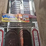 Rupam Paying Guest House